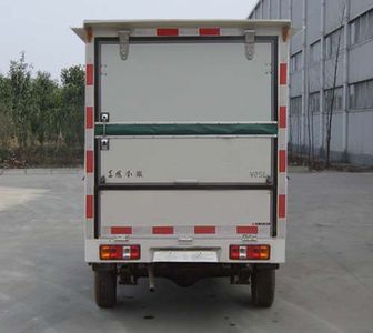 Dongfeng  EQ5021XSHF5 Sales vehicle