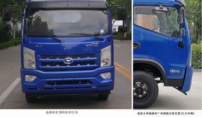 Shifeng  SSF5041XXYDJ75 Box transport vehicle