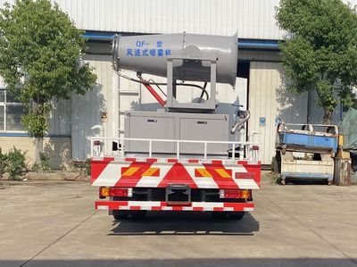 Yandi  SZD5189TDYSX6 Multi functional dust suppression vehicle