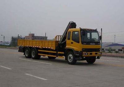 Yuehai  YH5230JSQ02 Vehicle mounted lifting and transportation vehicle