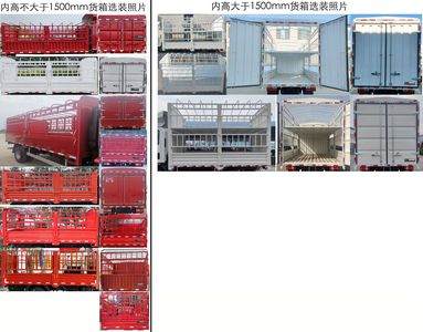 Yantai  YTQ5041CCYDJ331 Grate type transport vehicle