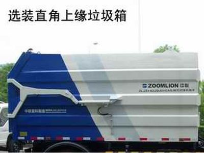 Zhonglian Automobile ZLJ5182ZDJLZE5 Compressed docking garbage truck