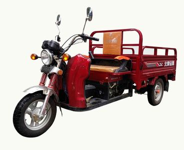 Baodiao Xiang  BDX150ZHG right three-wheeled motorcycle 