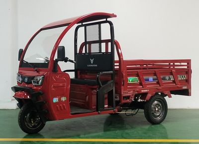 Weiniu  WN1500DZH11 Electric tricycle