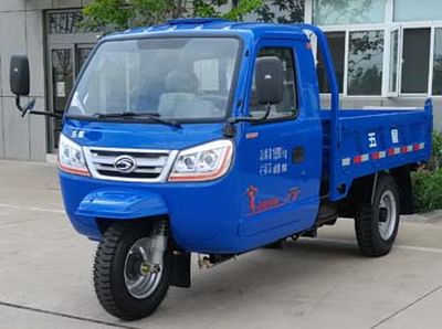 Five star  7YPJ1150D1N4 Self dumping tricycle