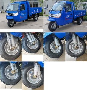 Five star  7YPJ1150D1N4 Self dumping tricycle