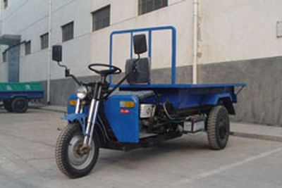 Xingnong brand automobile7YPZ1450DSelf dumping tricycle