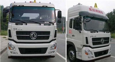 Dongfeng  DFZ5311TGYA9 Liquid supply vehicle