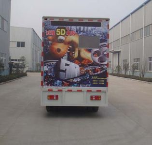 Hongyu  HYS5040XDNB Movie projection vehicle