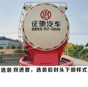 Zhengchi  JJD9404GFL65 Low density powder material transportation semi-trailer