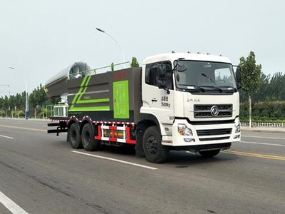 Hengba  YYD5250TDYD5NG Multi functional dust suppression vehicle