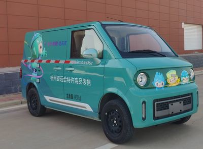 Orange Shi  HDY5010XDWBEV02 Pure electric mobile service vehicle