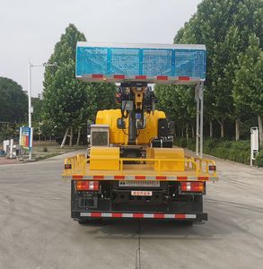 Shengyue  SDZ5047JGKF High altitude work vehicle