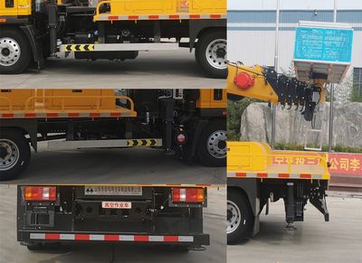 Shengyue  SDZ5047JGKF High altitude work vehicle