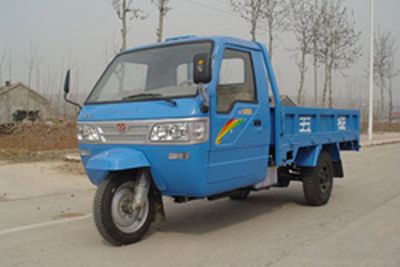 Shifeng  7YPJ14504 Three wheeled vehicle