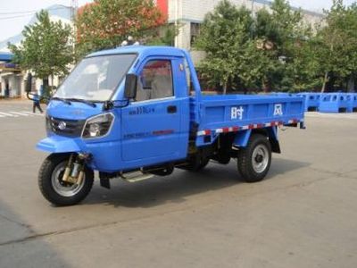 Shifeng  7YPJ14504 Three wheeled vehicle