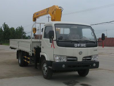 Cheng Liwei  CLW5041JSQ Vehicle mounted lifting and transportation vehicle