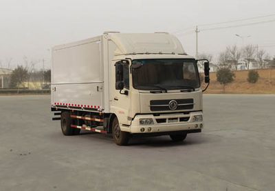 Huisicheng  DWJ5080XYKB6 Wing opening box car