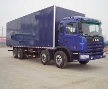 Jianghuai brand automobiles HFC5242XXYKR1LZT Box transport vehicle