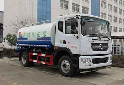 Zhongqi Liwei brand automobiles HLW5183GPS6EQ watering lorry 