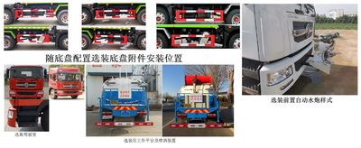 Zhongqi Liwei brand automobiles HLW5183GPS6EQ watering lorry 