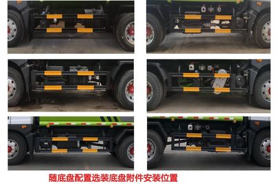 Zhongqi Liwei brand automobiles HLW5183GPS6EQ watering lorry 