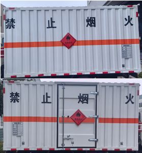 Zhuanwei  HTW5047XRYZZ5 Flammable liquid box transport vehicle