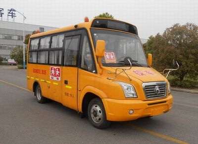 Yaxing  JS6600XCP2 School buses exclusively for primary and secondary school students