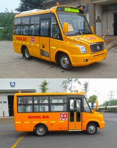 Yaxing  JS6600XCP2 School buses exclusively for primary and secondary school students