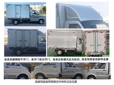 Taihang Chenggong  SCH5025XXYDC2A Box transport vehicle