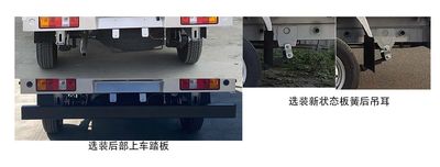 Taihang Chenggong  SCH5025XXYDC2A Box transport vehicle