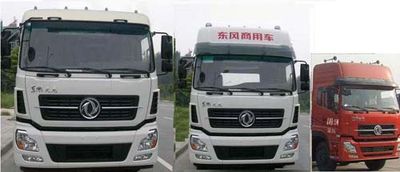 Wugong  WGG5250GFLE5 Low density powder material transport vehicle