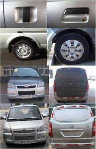 Beijing brand automobiles BJ5021XXYV3R1B Box transport vehicle