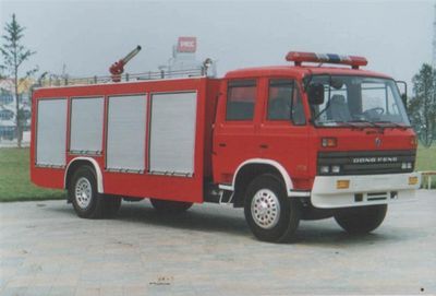 Haichao BXF5140GXFPM50Foam fire truck