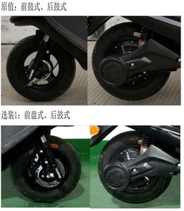 Lvjiao  LJ1500DT3 Electric two wheeled motorcycle