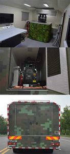 Zhongtian Star  TC5130XYS5 Mobile laboratory vehicle