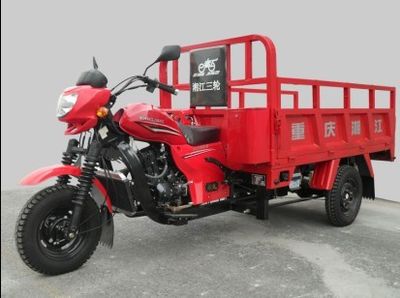 Xiangjiang brand automobiles XJ250ZHB right three-wheeled motorcycle 