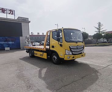 Zhuanli  ZLC5041TQZB6 Obstacle clearing vehicle