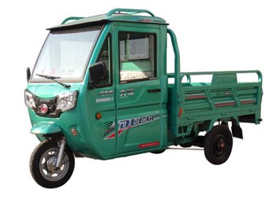 Dajiang  DJ1500DZH2 Electric tricycle