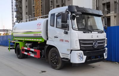 Haotian Xingyun  HTX5166TDYLL6 Multi functional dust suppression vehicle