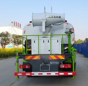 Haotian Xingyun  HTX5166TDYLL6 Multi functional dust suppression vehicle