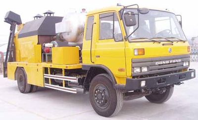 Xinchen Automobile NJJ5158TLZ Asphalt mixture hot recycling vehicle