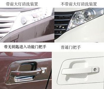 Jianghuai brand automobiles HFC6512A4CC8F multi-purpose vehicle 