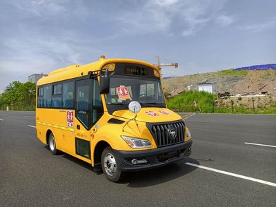 Foton BJ6596S2LBBN2School buses exclusively for primary and secondary school students