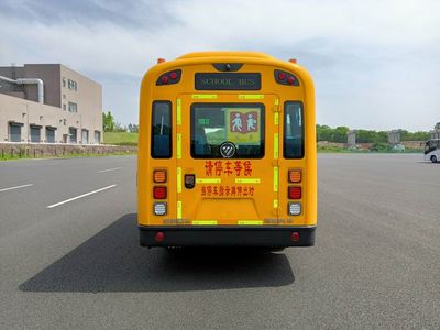 Foton  BJ6596S2LBBN2 School buses exclusively for primary and secondary school students