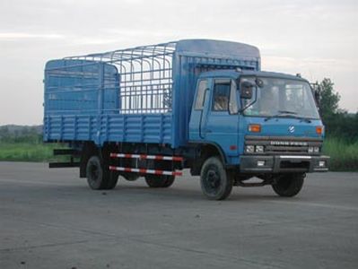 Jialong DNC5072GCCQGrate type transport vehicle