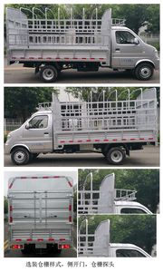 Dongfeng  DXK5031CCYK8HL Grate type transport vehicle