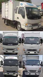 Jianghuai brand automobiles HFC5040XXYP93K4B4V Box transport vehicle