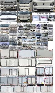 Hongxingda  SJR5032XLCM2 Refrigerated truck