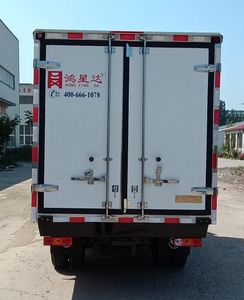 Hongxingda  SJR5032XLCM2 Refrigerated truck